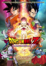 Dragon Ball Z: La resurrección de F