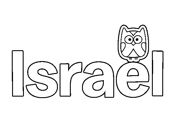 Dibujo de Nombre Israel para Colorear