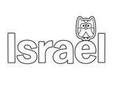 Dibujo de Nombre Israel para colorear